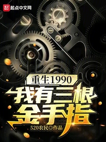 ����1990��������������ָ