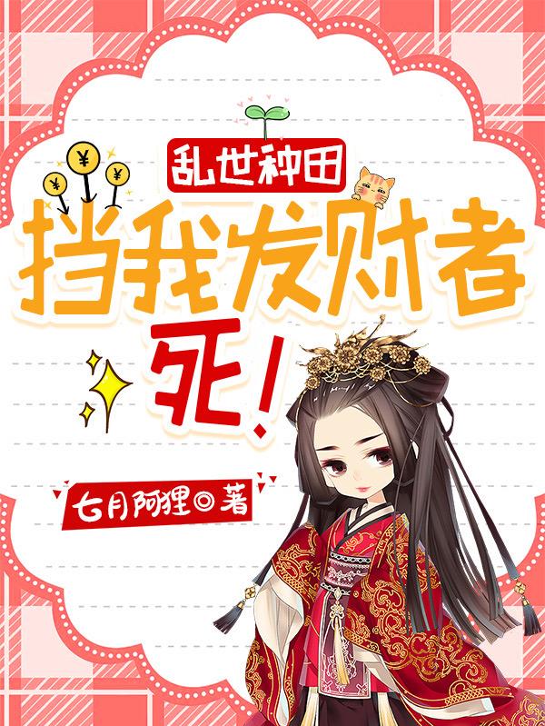 ˬ����ĩ��Ů�Ŵ��ӻ�Ӯ����