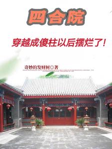 �ĺ�Ժ��ɵ��������������