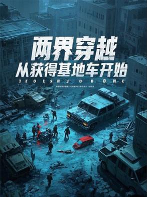 ���紩Խ���ӻ�û��س���ʼ