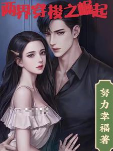 ���紩��֮����