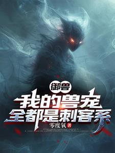 ���ޣ��ҵ��޳裬ȫ���Ǵ̿�ϵ