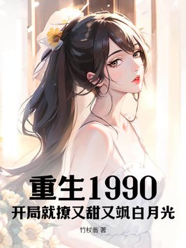 ����1990�����־���������쪰��¹�