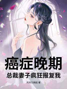 ��֢���ڣ��ܲ����ӷ�񱨸���