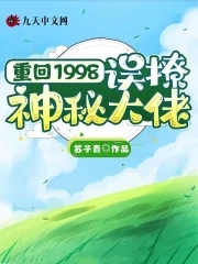 �ػ�1998���������ش���