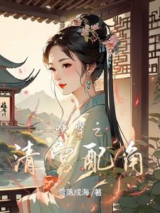 �촩֮�幬���
