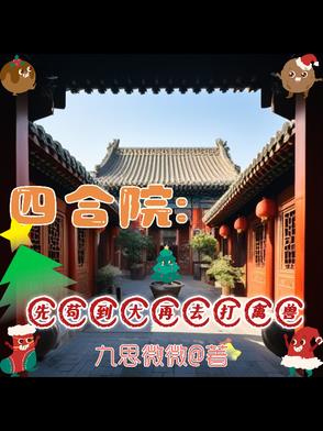�ĺ�Ժ���Ҵ�Խ�ˣ�������ϵͳ