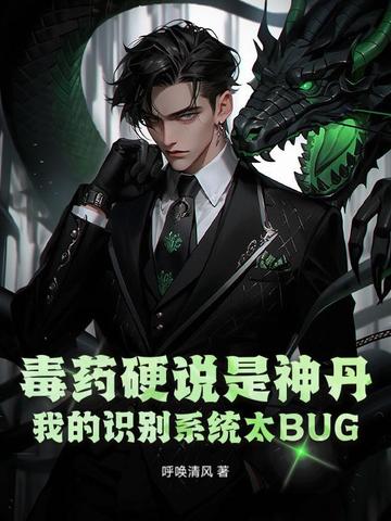 ��ҩӲ˵���񵤣��ҵ�ʶ��ϵͳ̫BUG��