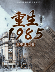 ����1985
