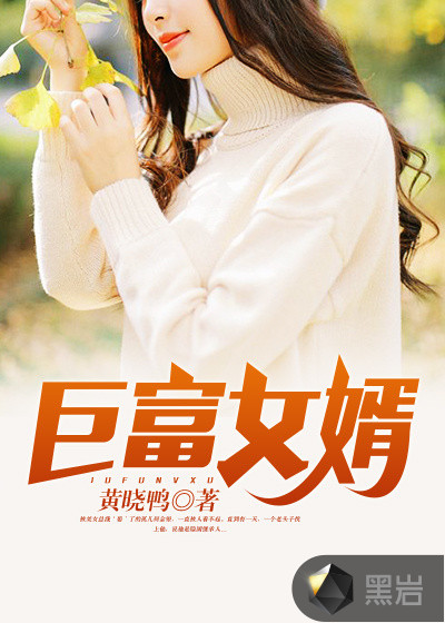 �޸�Ů��