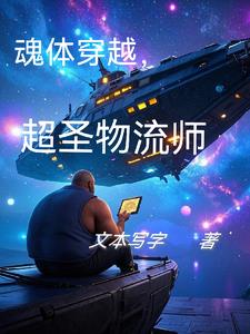 ���崩Խ����ʥ����ʦ