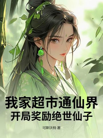 �Ҽҳ���ͨ�ɽ磬���ֽ�����������