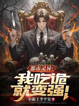 �������죺�ҳԹ�ͱ�ǿ��