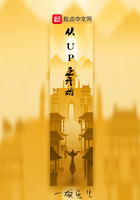 ��UP����ʼ