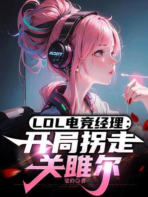 LOL�羺���������ֹ��߹��¶�