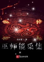 ��ʦ�ܲɼ�
