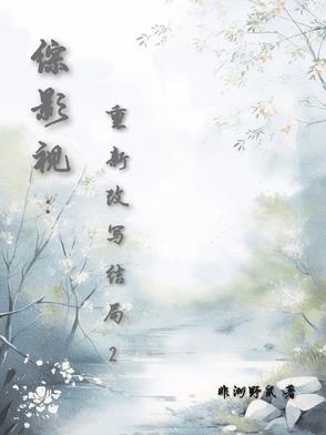 ��Ӱ�ӣ����¸�д���2