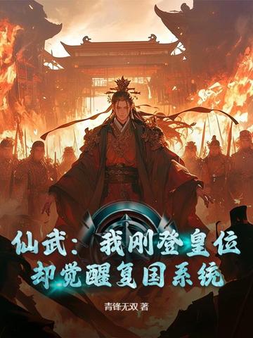 ���䣺�Ҹյǻ�λ��ȴ���Ѹ���ϵͳ��