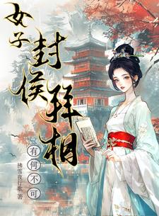 æ�ڲ鰸��Ů���ճ�