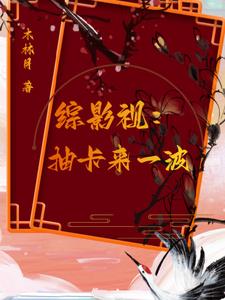 ��Ӱ�ӣ��鿨��һ��