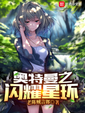 ������֮��ҫ�ǻ�