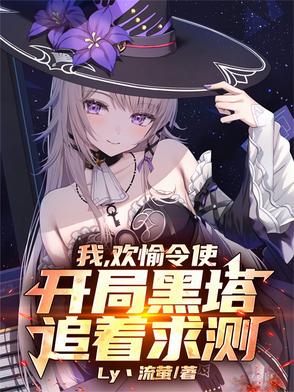 �ң�������ʹ�����ֺ���׷�����