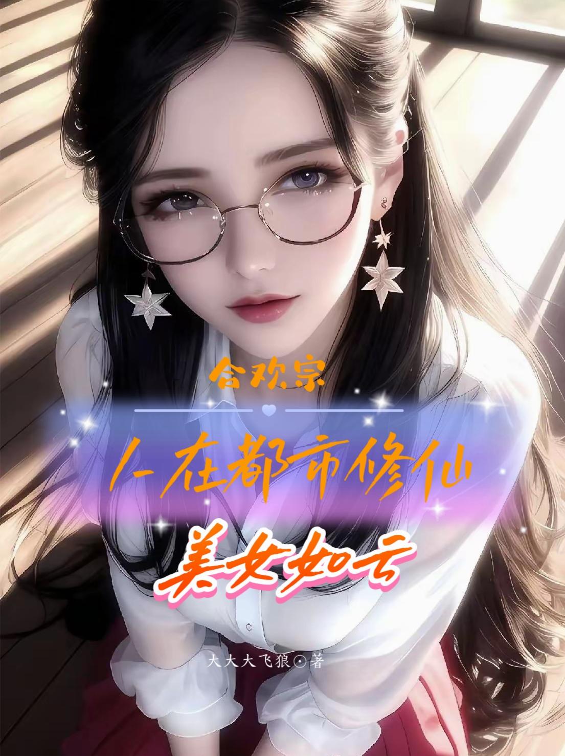 �ϻ��ڣ����ڶ������ɣ���Ů����