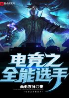�羺֮ȫ��ѡ��