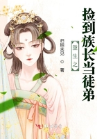 ����֮���峤��ͽ��