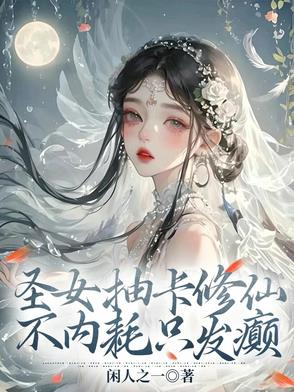 ʥŮ�鿨���ɣ����ں�ֻ���