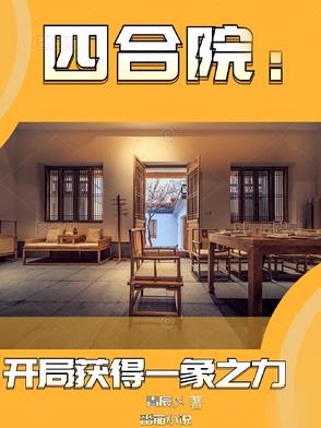 �ĺ�Ժ�����ֻ��һ��֮��