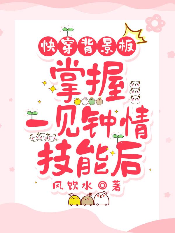 �촩�����壬����һ�����鼼�ܺ�