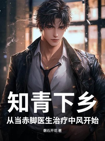 ֪�����磺�ӵ����ҽ�������з翪ʼ