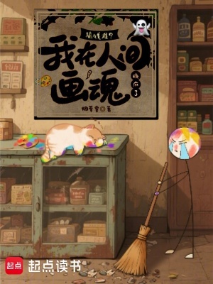 ��Ǯ�ѣ������˼仭��׬����