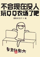 ��������û����QQũ���˰�