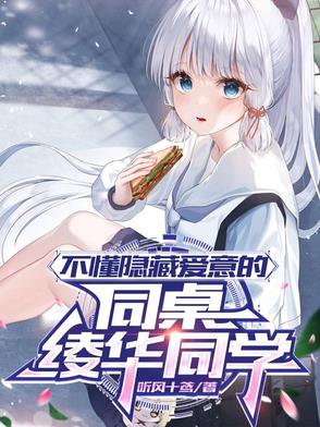 �������ذ����ͬ��类�ͬѧ
