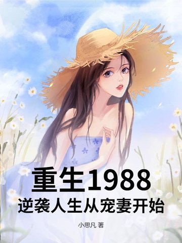 ����1988����Ϯ�����ӳ��޿�ʼ