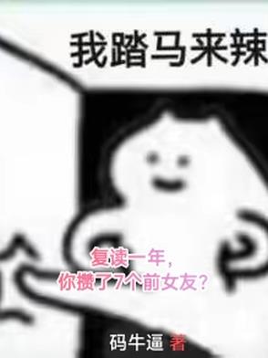 ����һ�꣬������7��ǰŮ�ѣ�