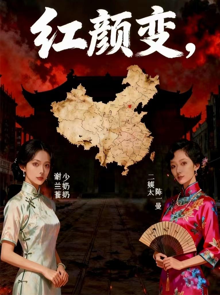 ���ձ䣺