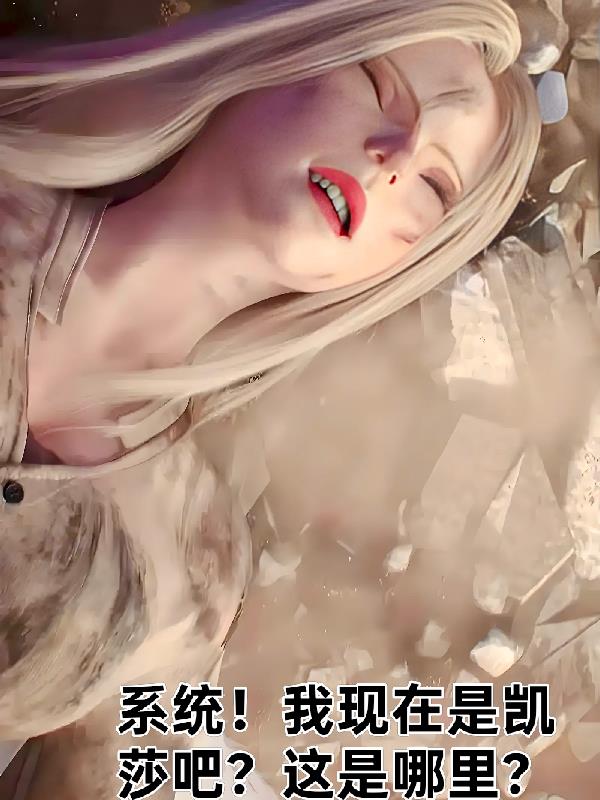 ϵͳ���������ǿ�ɯ�ɣ���������