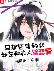 ֻ�뻹ծ����ȴ�ںͷ���̸����