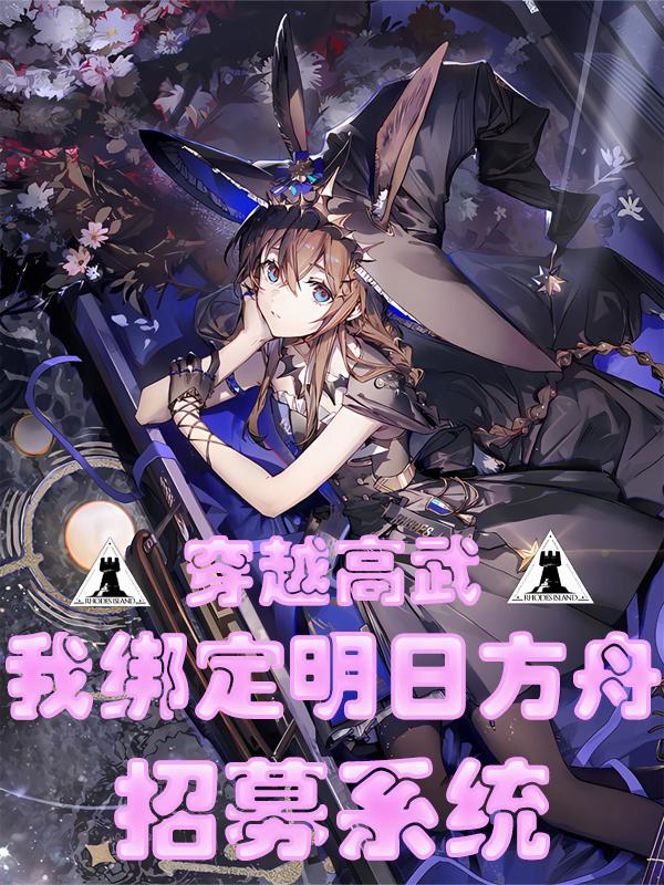 ��Խ���䣺�����շ�����ļϵͳ