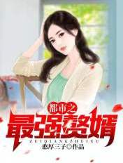 ����֮��ǿ׸��