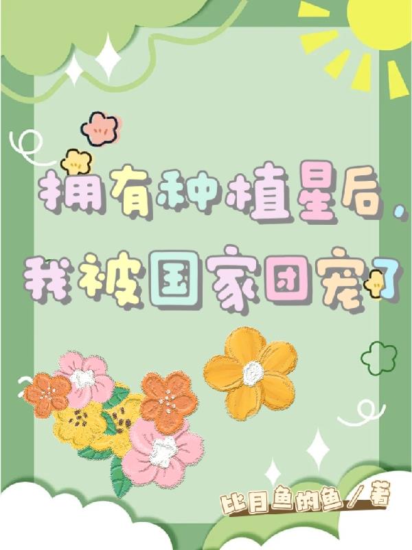 ӵ����ֲ�Ǻ��ұ������ų���