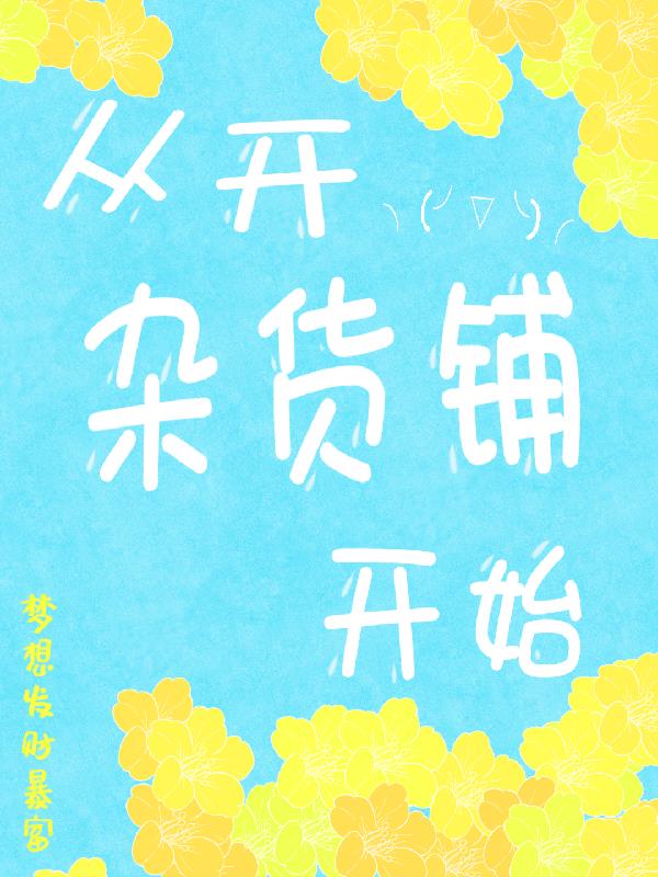 �ӿ��ӻ��̿�ʼ