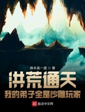 ���ͨ�죺�ҵĵ���ȫ��ɳ�����