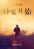 �ӻ�Ұ���ӿ�ʼ
