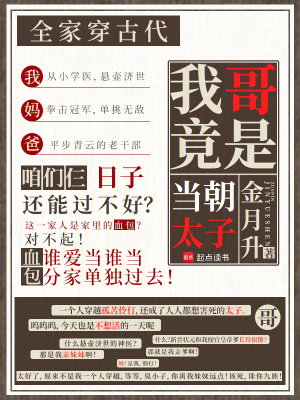 ȫ�Ҵ��Ŵ����Ҹ羹�ǵ���̫��