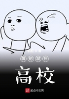 ���л��ڶ�ħ��У