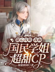 ���Ĺ��ԣ��Һ͹���ѧ�㳬��cp